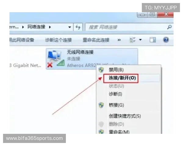 如何通过官方地址安全访问365日博手机平台避免被误封或账号异常风险